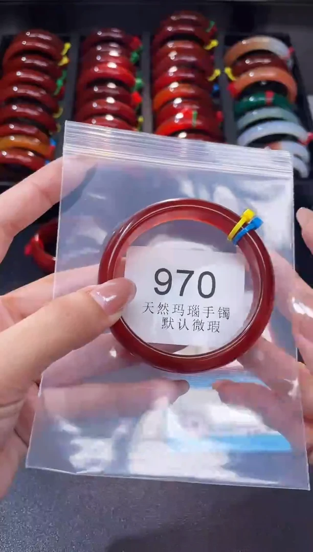 手镯玛瑙/玉髓未镶嵌56圈口*A970