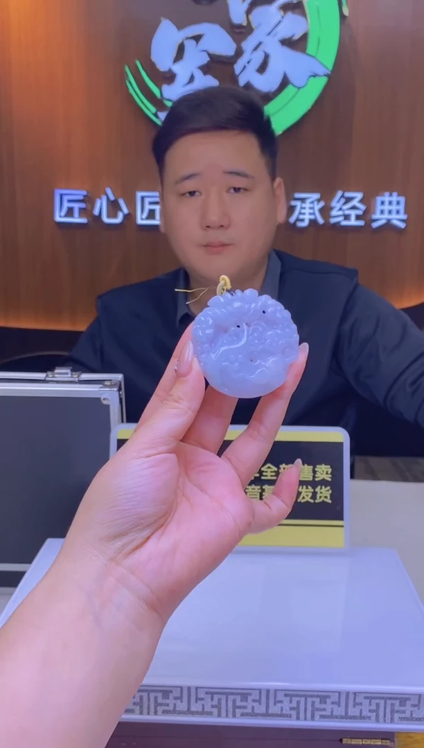 【闪购商品】定制翡翠未镶嵌闪购毛货链接AP027