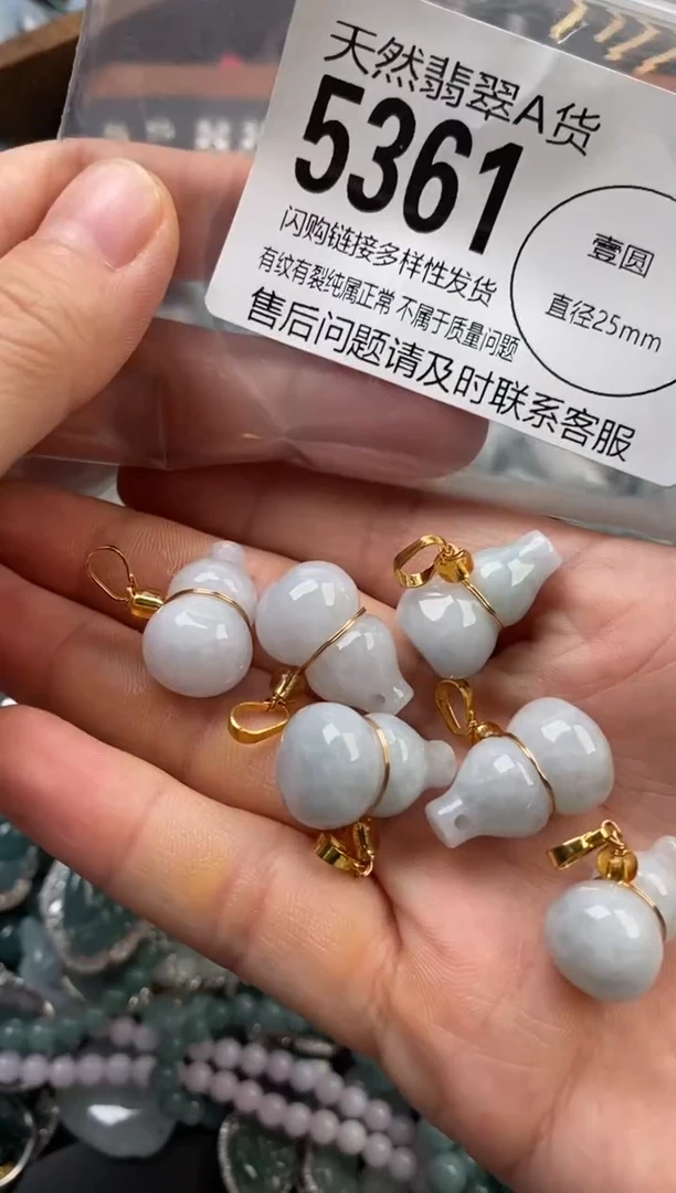 颈饰未镶嵌翡翠多样性发其一5361