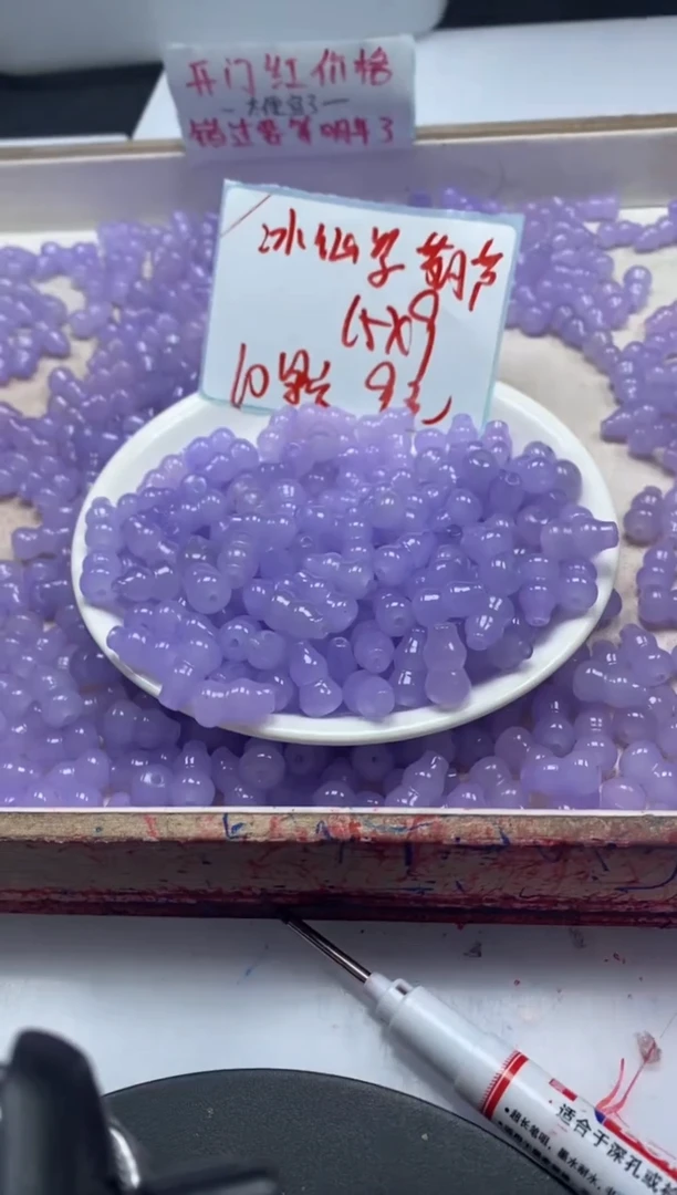 【闪购商品】玛瑙/玉髓颈饰未镶嵌w2331冰仙紫葫芦15*9mm*10颗
