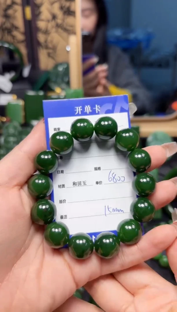 【闪购商品】和田玉（碧玉）手串未镶嵌1