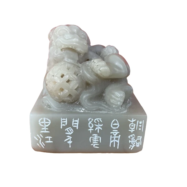 篆刻孟伟X48283轻舟已过万重山