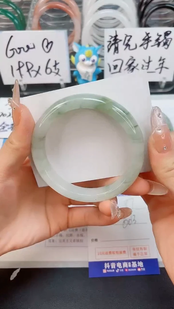 【闪购商品】石英质玉手镯未镶嵌87