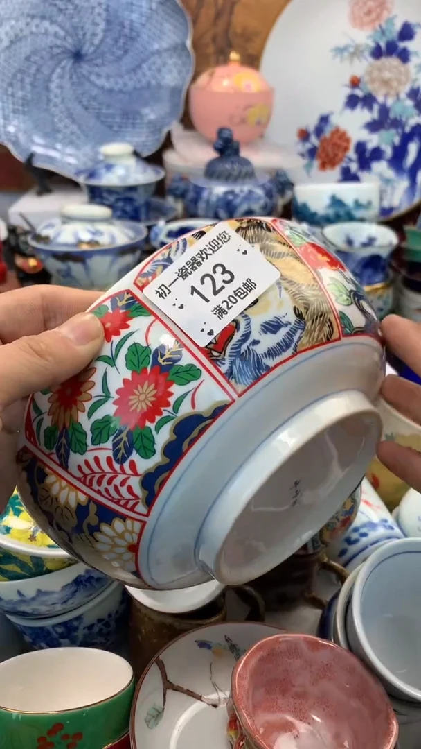 【闪购商品】瓷片啊啊啊啊啊啊啊啊啊啊啊啊