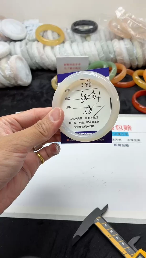 未镶嵌手镯石英质玉246