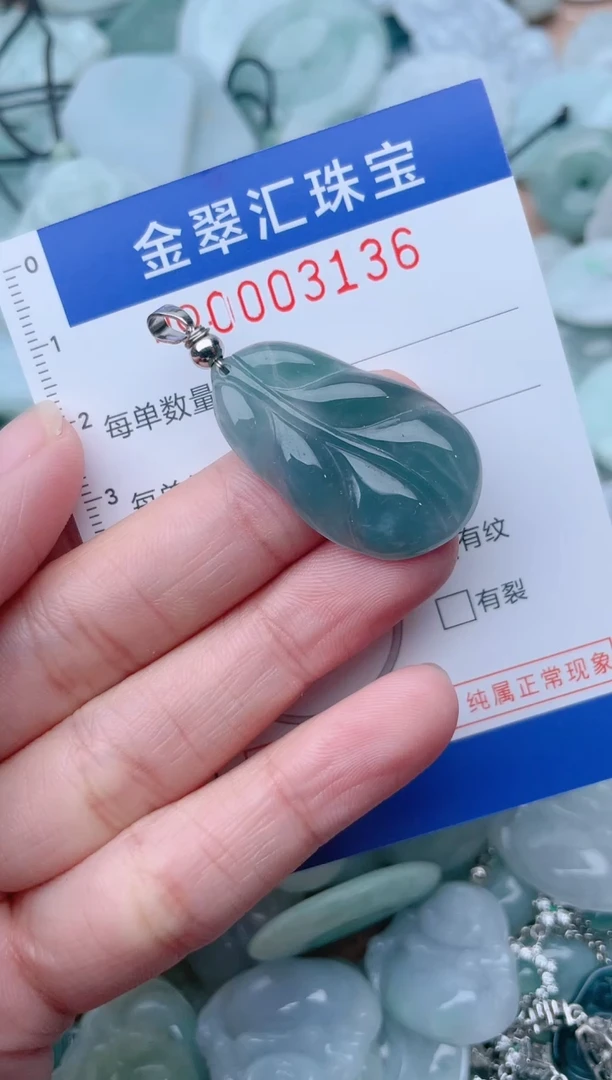 颈饰未镶嵌翡翠3136