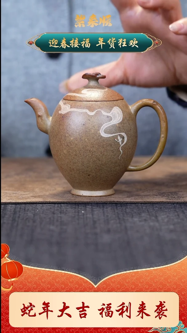 【闪购商品】紫砂茶壶2222222222222222222