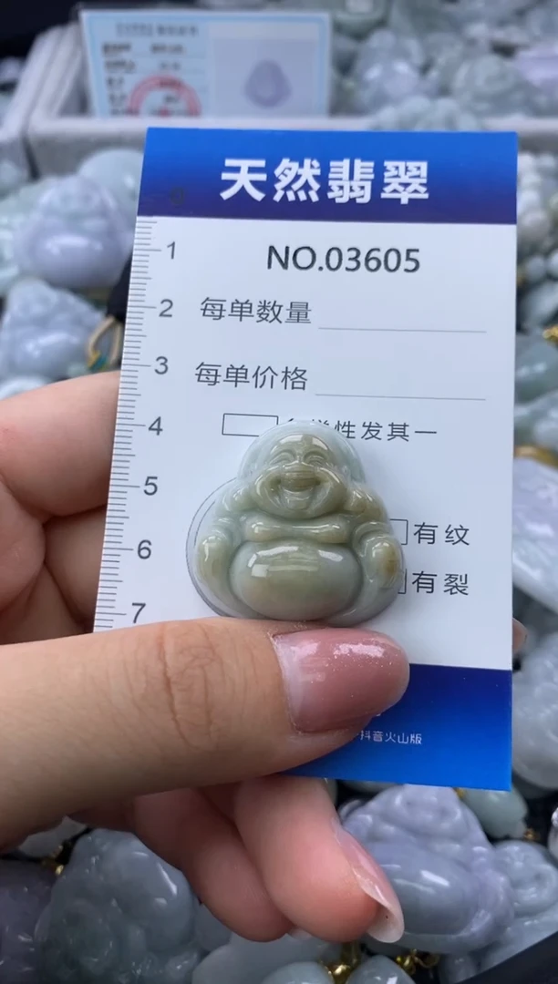 翡翠未镶嵌颈饰缅甸A货翡翠03605