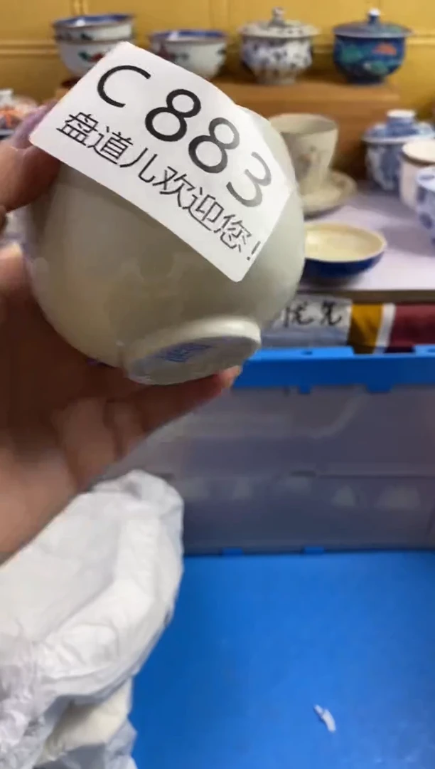 手工艺品琉璃S*y883请谨慎参拍.不退不换.