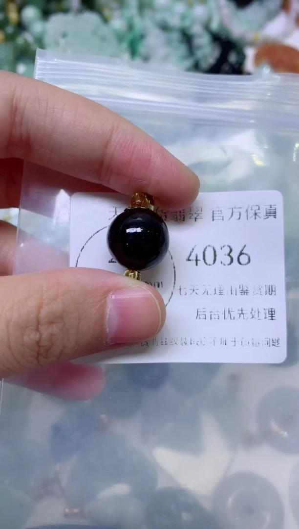 颈饰未镶嵌翡翠1