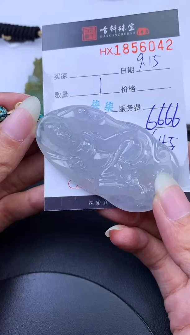 未镶嵌挂件翡翠哈轩 挂件1