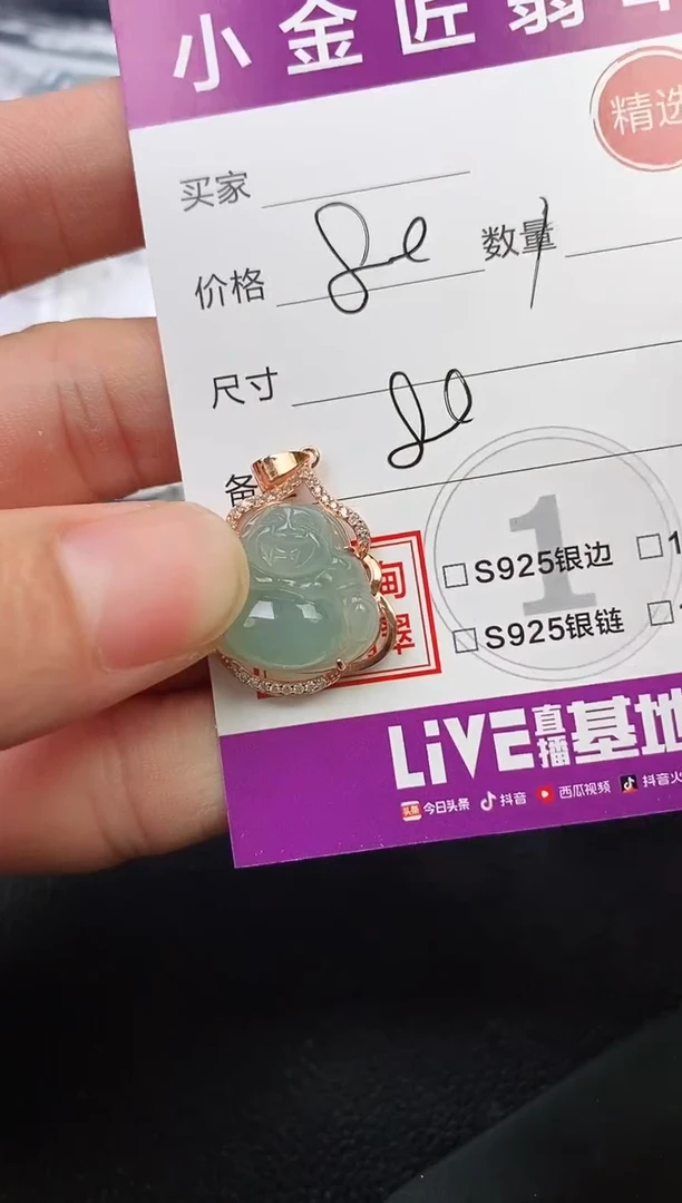 颈饰银S925镶嵌翡翠噼**啦挂件