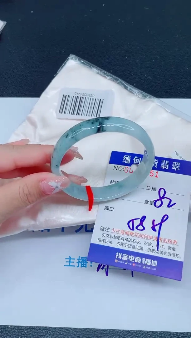 未镶嵌手镯翡翠