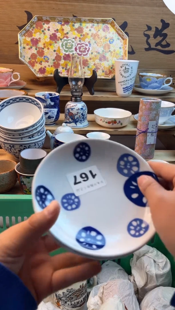 【闪购商品】瓷片瓷器          167