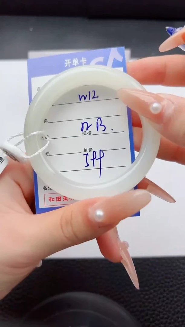 未镶嵌手镯和田玉12嗨购微色差T1