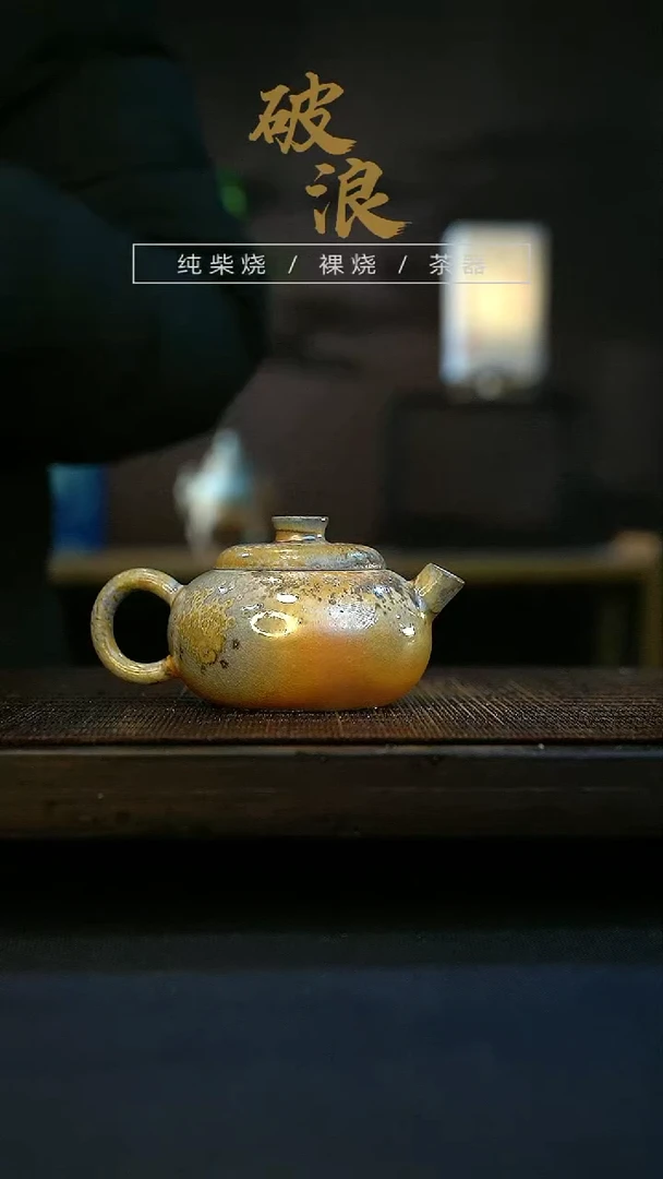 【闪购商品】壶491号容量110-120ML