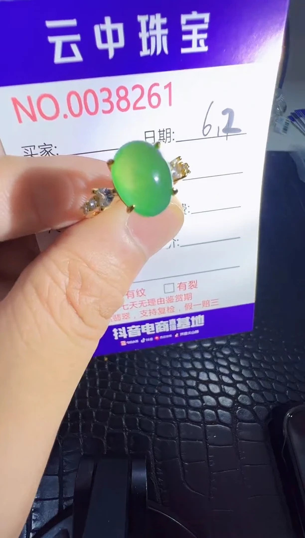 翡翠戒指银S925镶嵌/8261