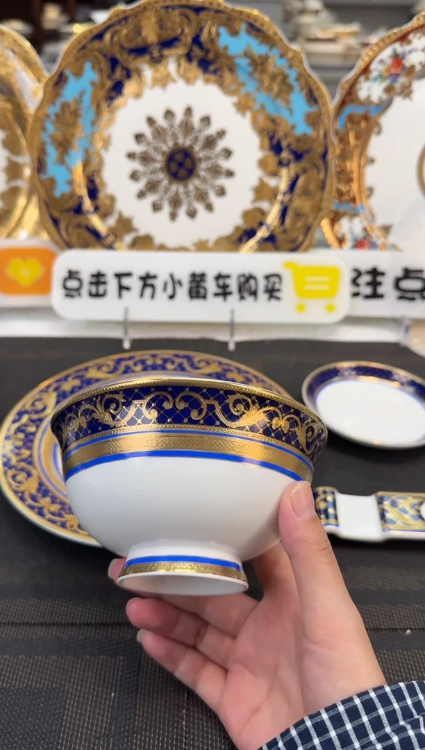 瓷片4.75英寸饭碗 1个