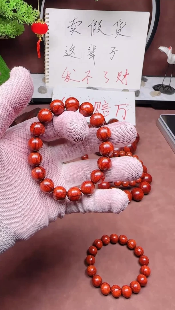 非洲檀香手串/手链檐**铃1.2