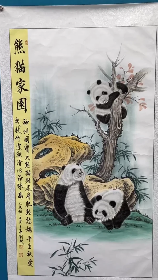 国画闪电购刘武绘画37