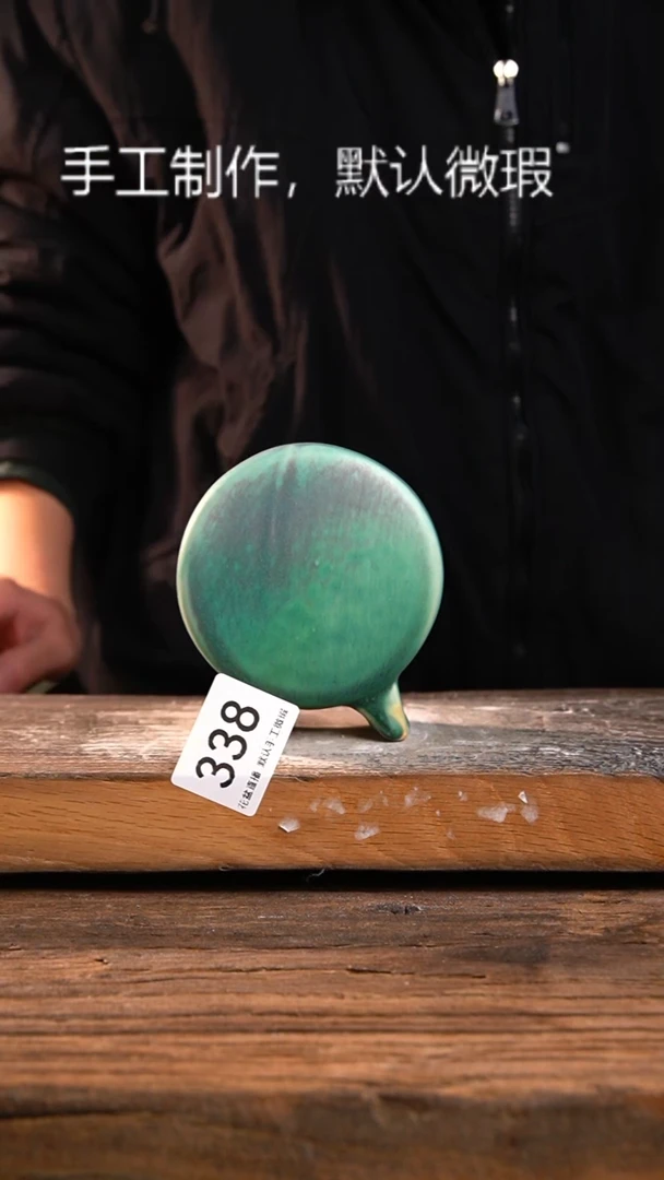 【闪购商品】陶瓷瑕疵小号