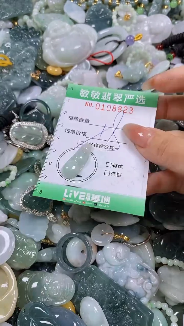 【闪购商品】翡翠颈饰未镶嵌闪购0108823多样性发其一