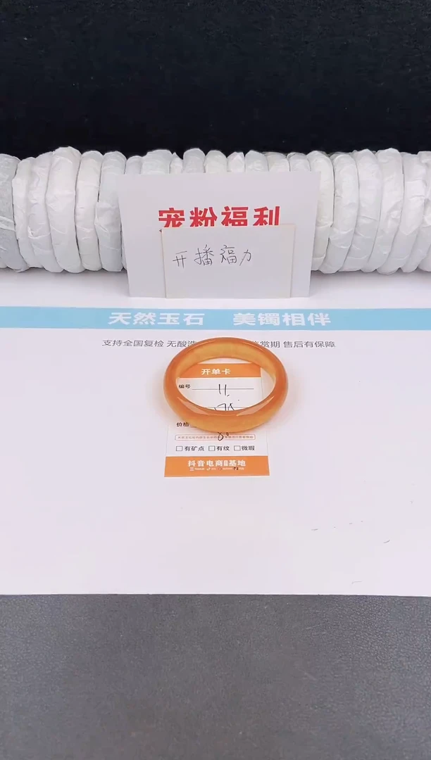 未镶嵌手镯石英质玉11