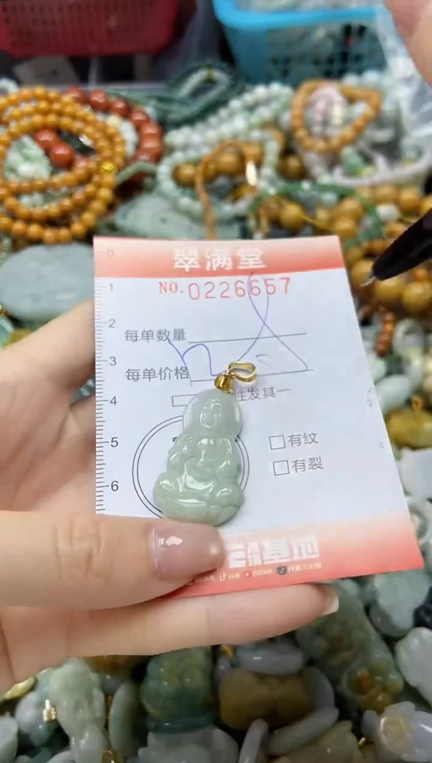 颈饰未镶嵌翡翠闪购0226657