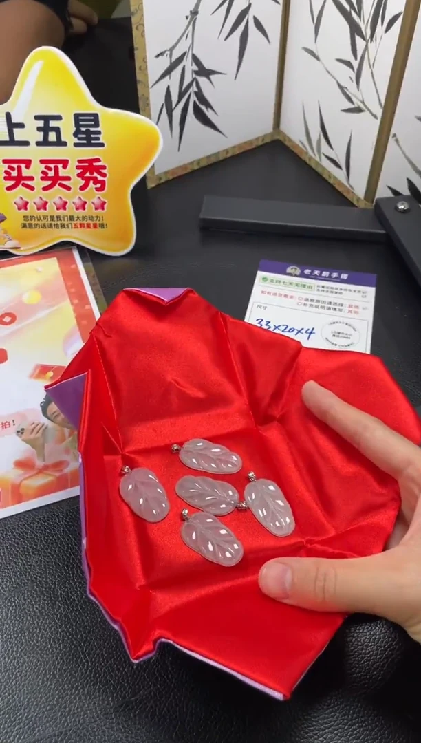 18K金镶嵌挂件翡翠【白冰】叶子F14配绳/多样性发其一CP