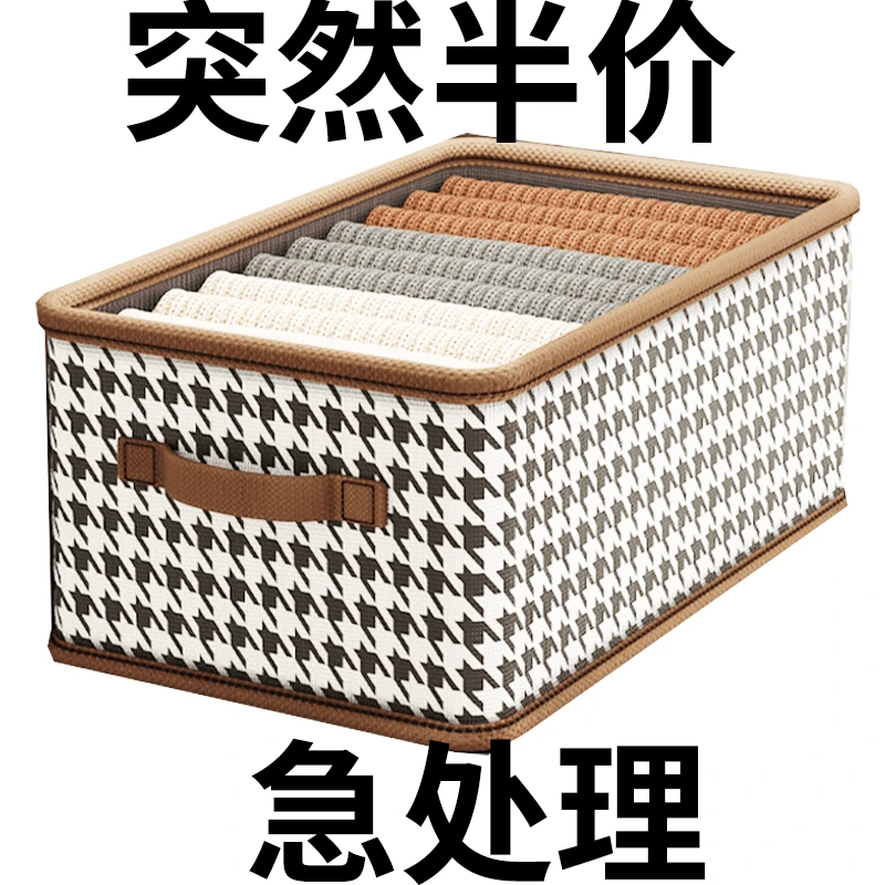 【开业半价】大容量千鸟格收纳盒抽屉式储物盒收纳箱家用分格特大号