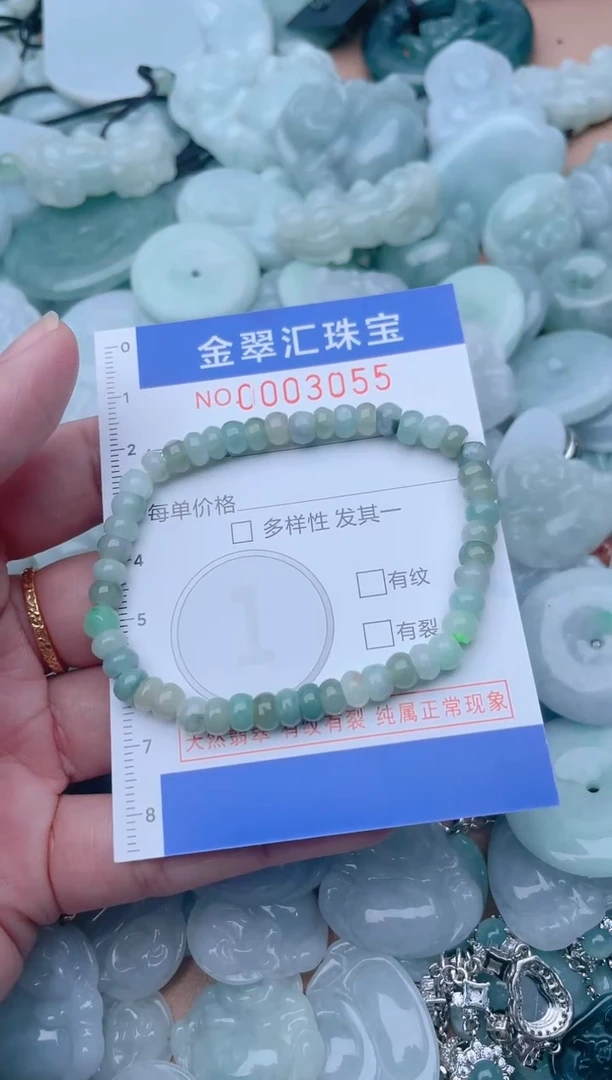 颈饰未镶嵌翡翠3055