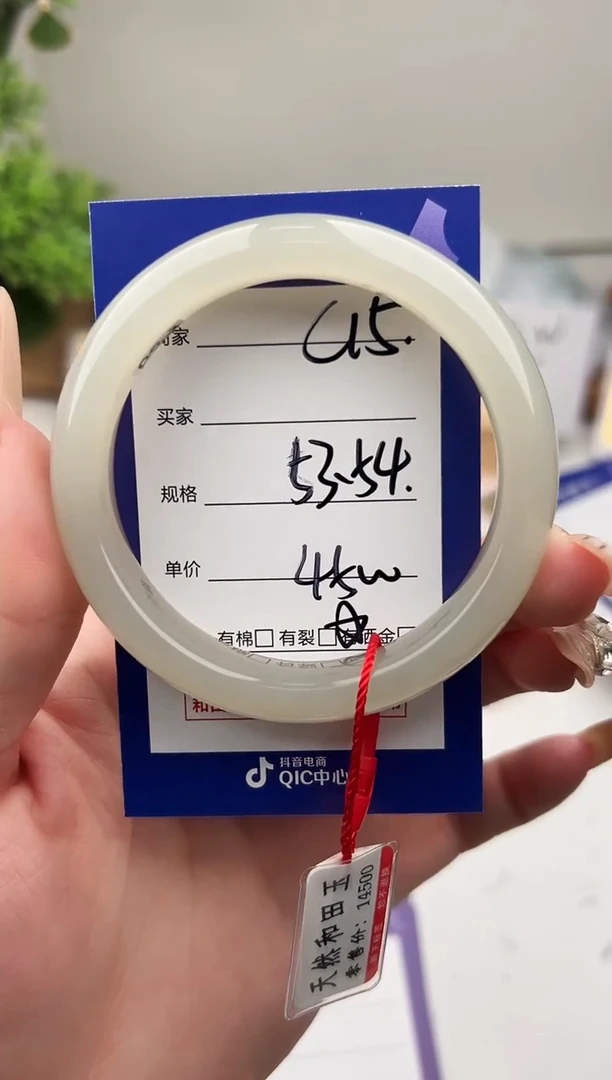 未镶嵌手镯和田玉微色差C15
