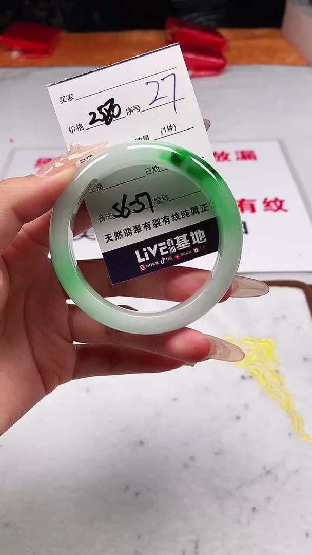 闪购链接，一物一怔27`