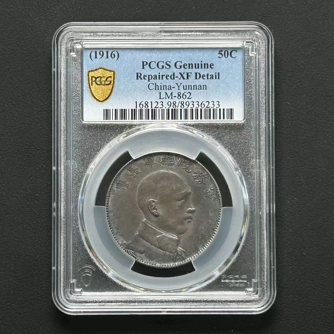 PCGS XF98 唐继尧侧像 89336233 D
