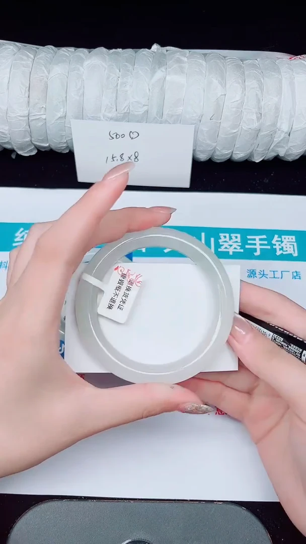 未镶嵌手镯石英质玉409-57/58