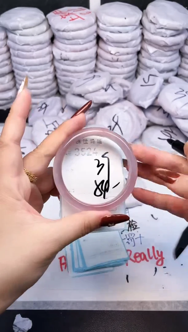 手镯玛瑙/玉髓未镶嵌3524