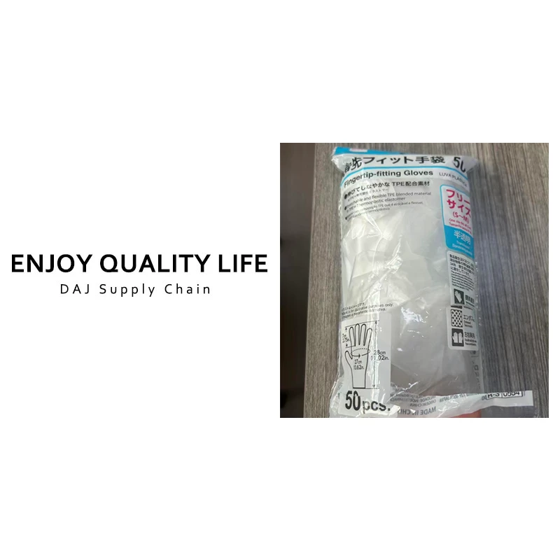 一次性手套50PCS