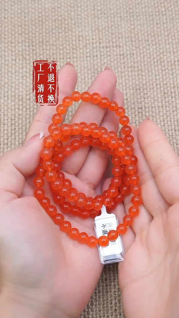 颈饰未镶嵌南红玛瑙155工厂抛货不退不换天然纹裂