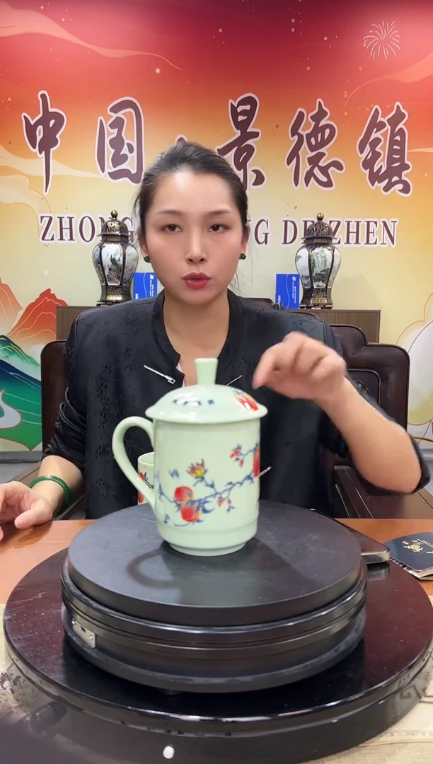 杯子瓷绿稀土九桃办公杯