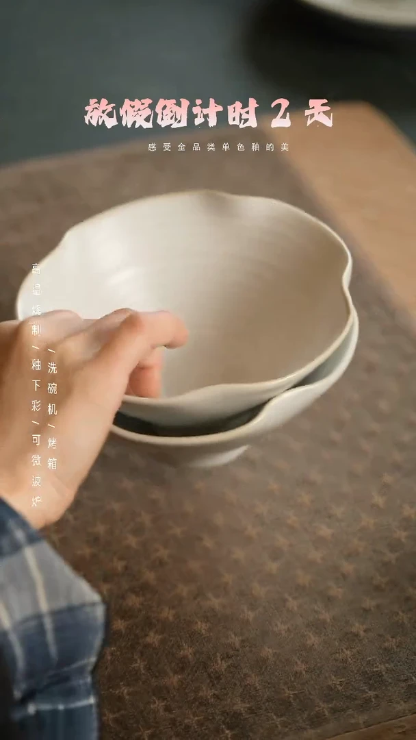 【闪购商品】陶栖居生活手工手作@@A200两个装