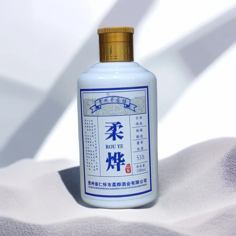 柔烨【品鉴小酒】8+纯粮大曲酱香型2两白酒53度100ml