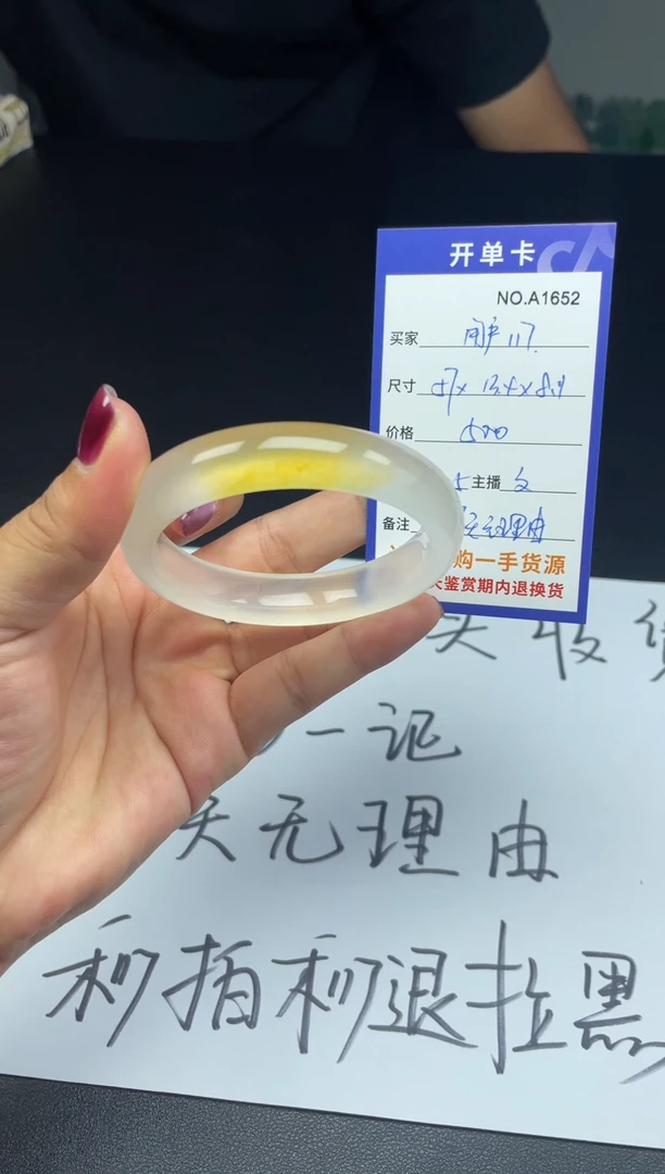 用****6一物一拍，拍下即拥有