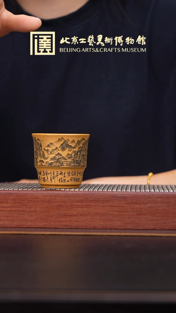 茶杯紫砂008国企品牌 宜兴紫砂溯源