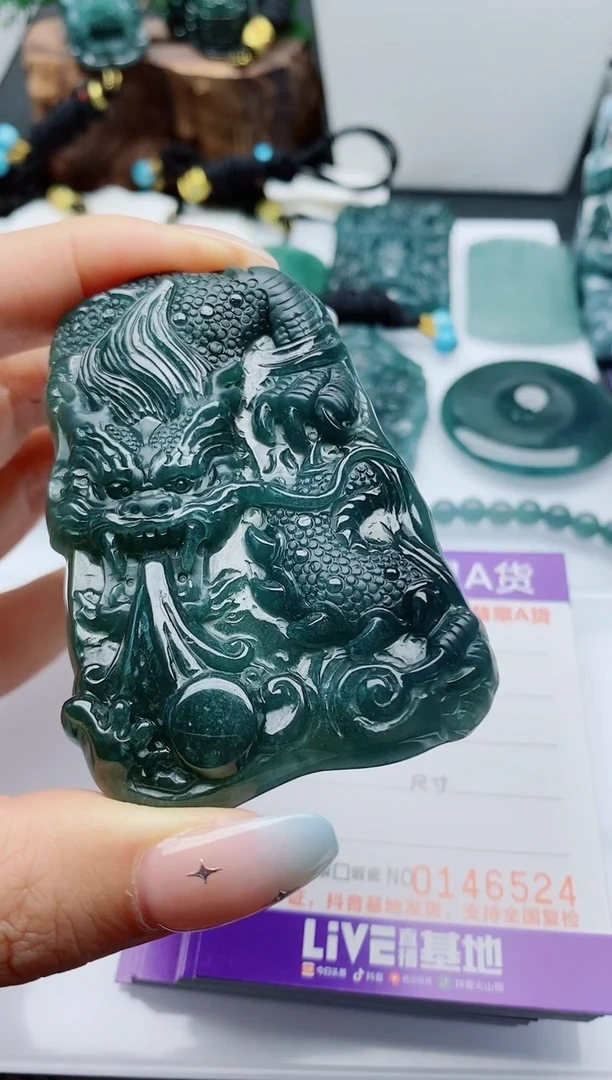 颈饰未镶嵌翡翠