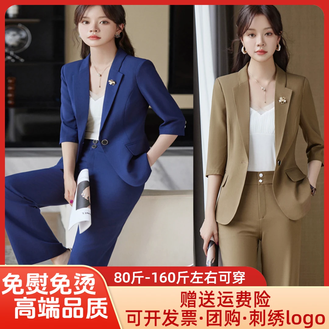 阔腿裤西装套装七分袖春夏OL高级感半袖西服2025新款女士职业正装