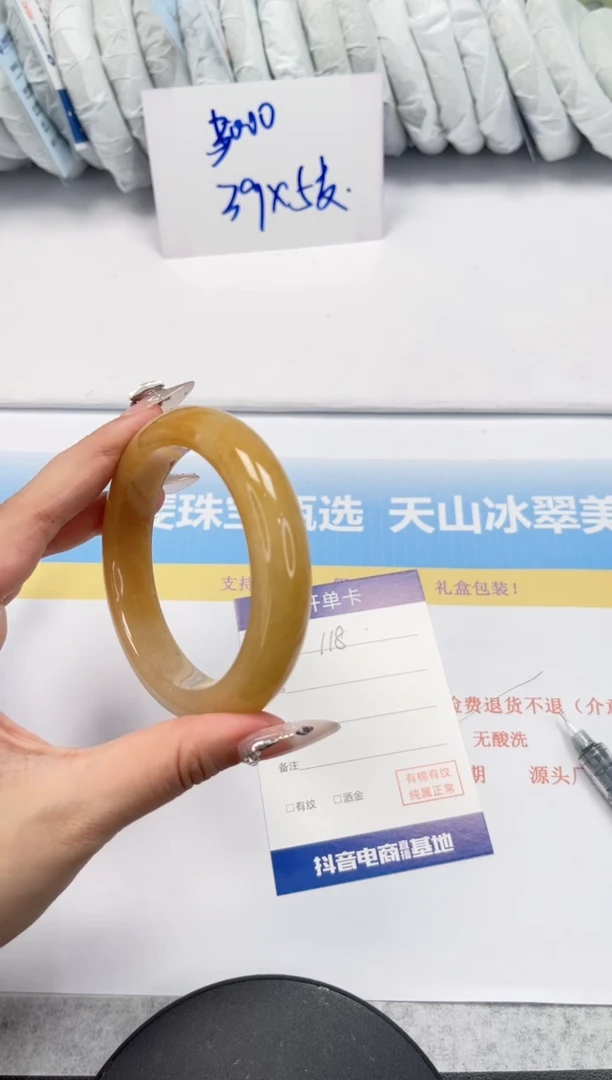 石英质玉手镯未镶嵌118-57.1