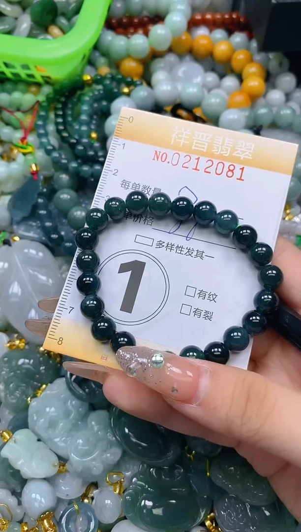 翡翠未镶嵌颈饰闪购0212081