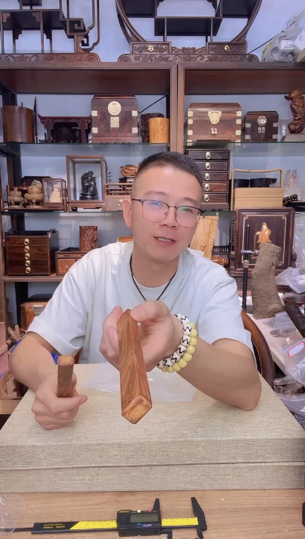 乌木类书架919越黄线香盒