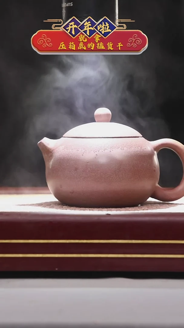 【闪购商品】紫砂茶壶碧壶金弟原矿紫砂壶
