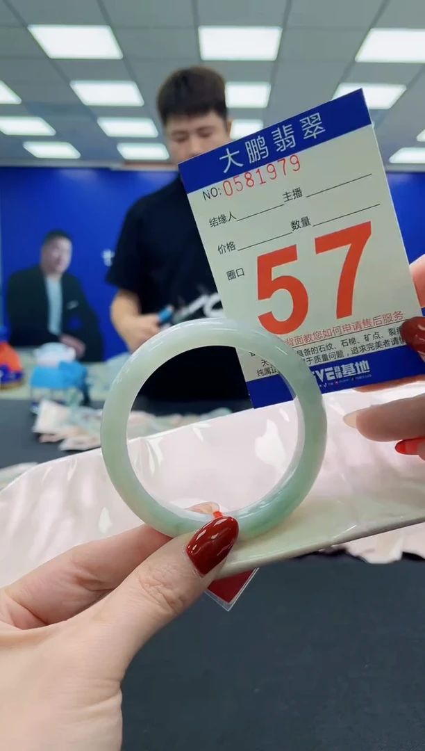 未镶嵌手镯翡翠AAAAAAAAA